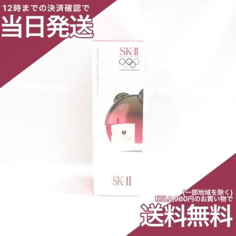 SK-II（エスケーツー） フェイシャル トリートメント エッセンス TOKYO