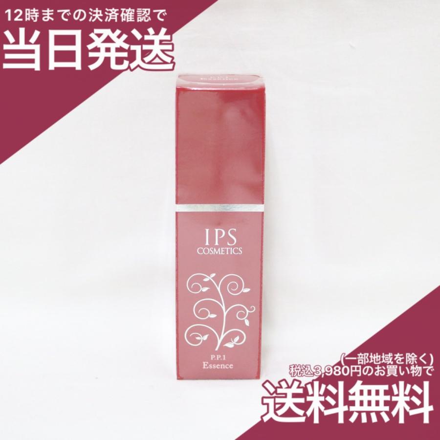 IPS COSMETICS PP.1 & PP.2 エッセンスセット
