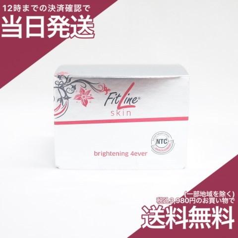 PM-Japan FitLine フィットライン スキン 4 エバー(クリーム) 50ml