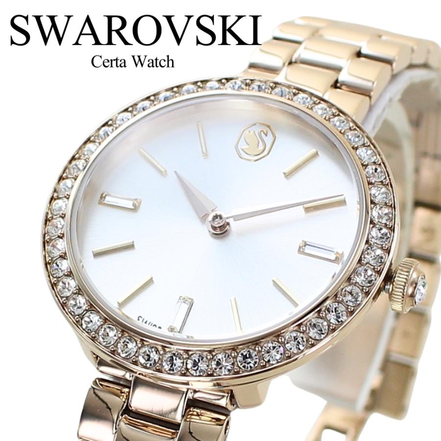 SWAROVSKI（スワロフスキー） 腕時計 レディース 上品 ブレスレット
