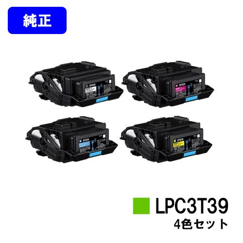 LP-S8180用 ETカートリッジ LPC3T39 ブラック/シアン/マゼンタ