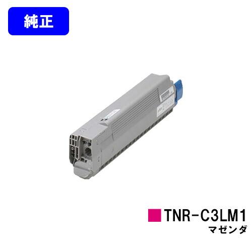 沖データ OKI トナーカートリッジTNR-C3LM1 マゼンダ 純正品 オキ 沖