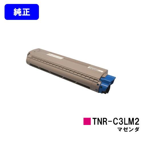 沖データ TNR-C3LM2 マゼンタ 純正品 トナーカートリッジ OKI オキ 沖