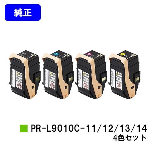 NEC Color MultiWriter 9010C用 トナーカートリッジ PR-L9010C-14/13