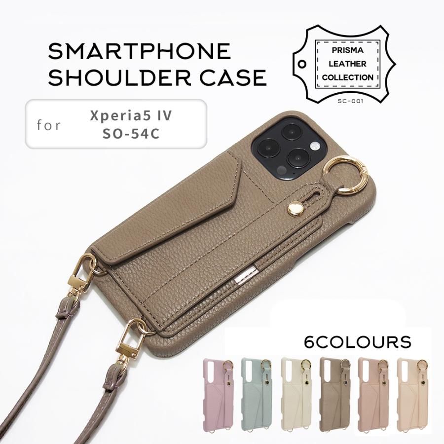 Xperia 5 IV スマホショルダー ストラップ ケース SO-54C くすみカラー