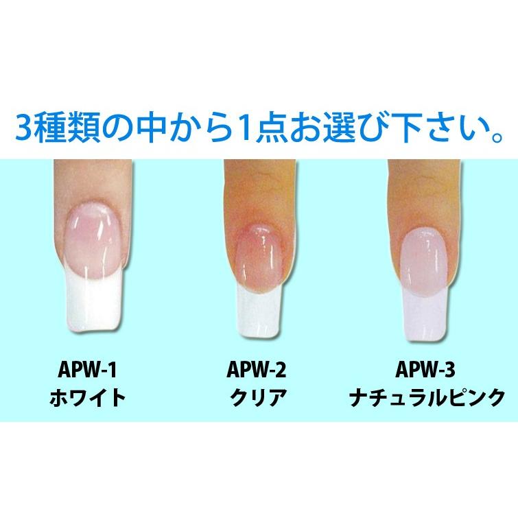 スカルプチュア】3色から選べる！アクリルパウダーお得3点セット