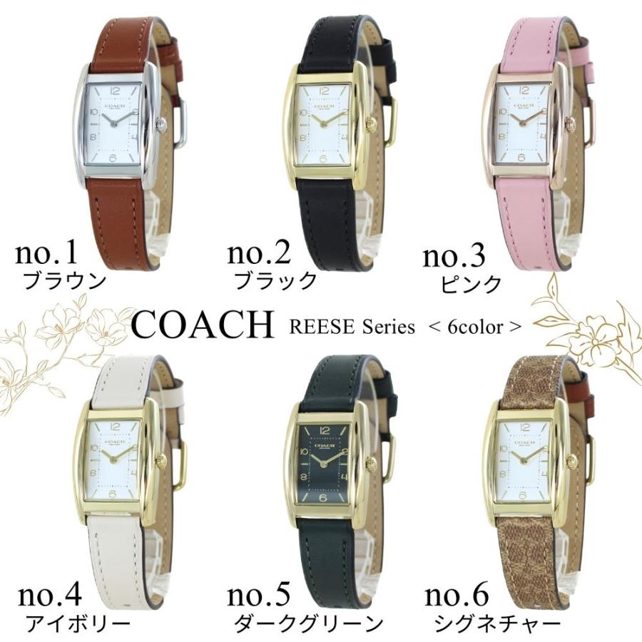 COACH（コーチ） 腕時計 正規品 5年保証 ショッパー付き レディース 20