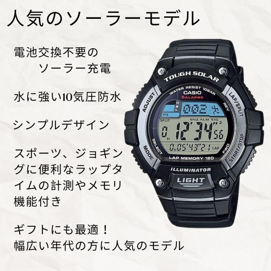 G-SHOCK ラッピング済 ギフトセット ソーラー デジタル カシオ 腕時計