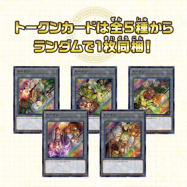 コナミデジタルエンタテインメント 遊戯王OCG デュエルモンスターズ