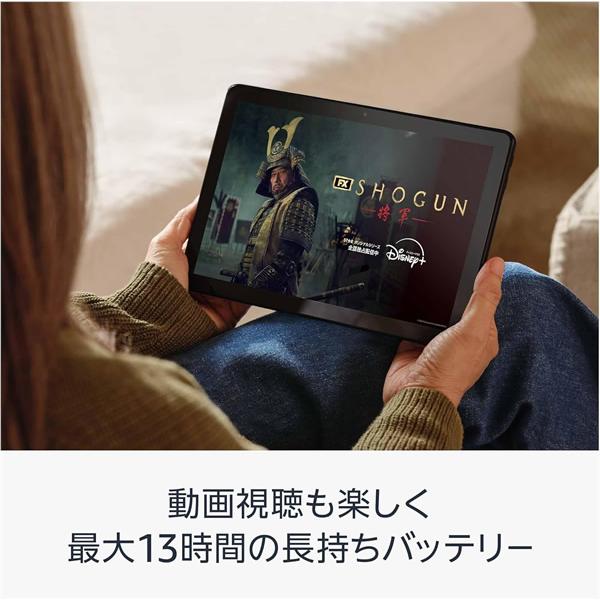 amazon（アマゾン） 新品 Amazon Fire HD 10 インチ タブレット 1080p