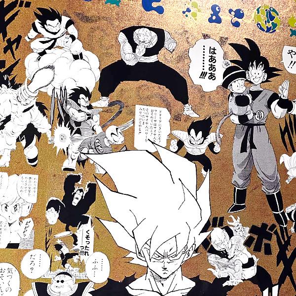 ドラゴンボール 【全4種セット】EXPO2025『DRAGON BALL』 特殊加工印刷