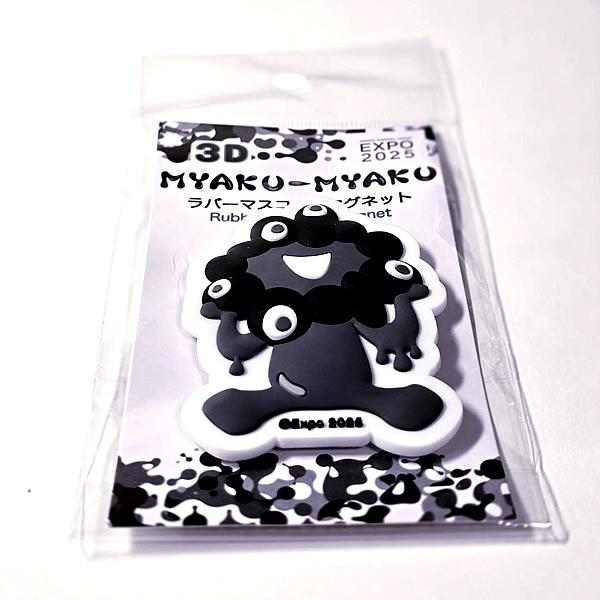 EXPO2025 3Dミャクミャク ラバーマスコットマグネット (モノクロC