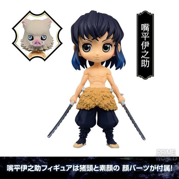 集英社（SHUEISHA） 【送料無料】鬼滅の刃 23巻 限定同梱版