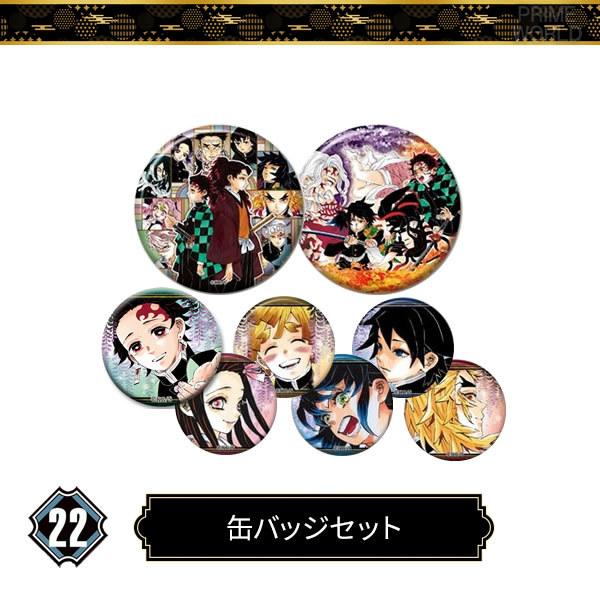 集英社（SHUEISHA） 【新品】鬼滅の刃 1〜23巻セット(完結) 豪華ALL特