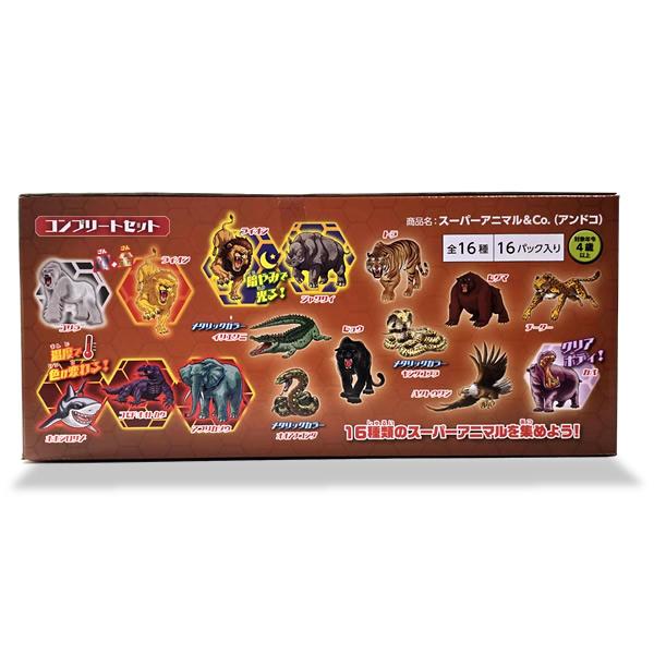 コンプリートセット】スーパーアニマル＆Co.(アンドコ) 全16種類が揃う