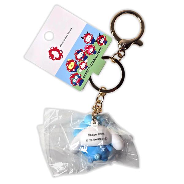 sanrio（サンリオ） ミャクミャク なりきり立体マスコットカラー