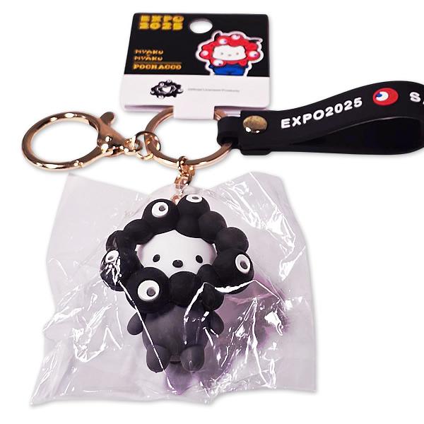 sanrio（サンリオ） 黒ミャクミャク なりきり立体マスコットストラップ