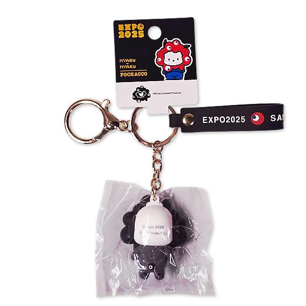 sanrio（サンリオ） 黒ミャクミャク なりきり立体マスコットストラップ