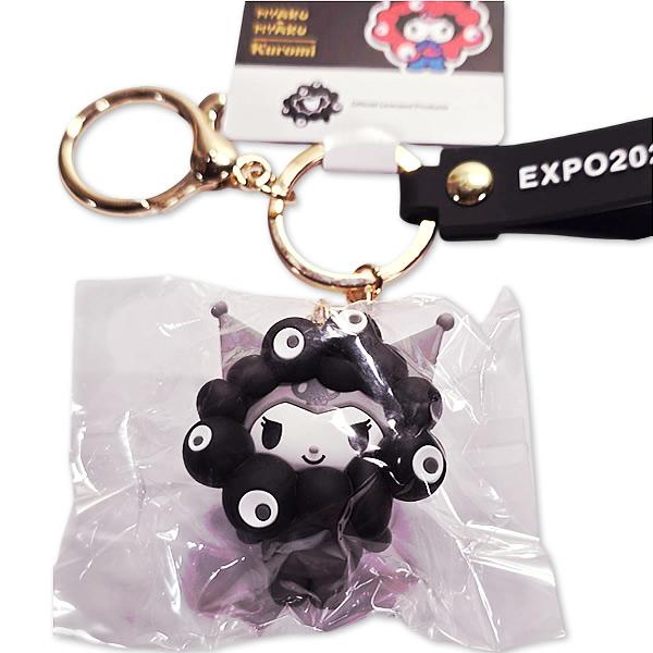 sanrio（サンリオ） 黒ミャクミャク なりきり立体マスコットストラップ