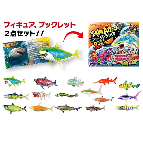 コンプリートセット】シャークアタック＆Co.(アンドコ) 全16種セット