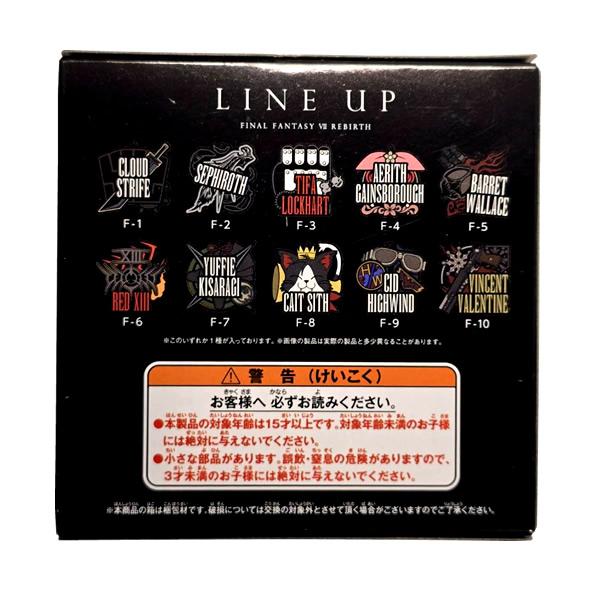 ファイナルファンタジー FINAL FANTASY VII REBIRTH「ラバー