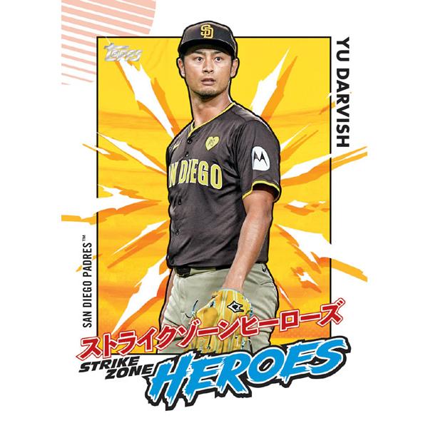 Topps 【5パック】2025 Topps Update Baseball - Japan Edition 5