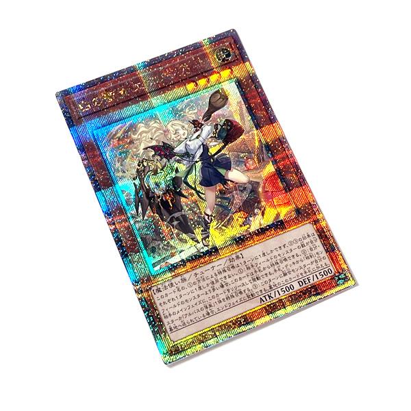 遊戯王 白の聖女エクレシア 限定イラスト違いVer. 25thシークレット