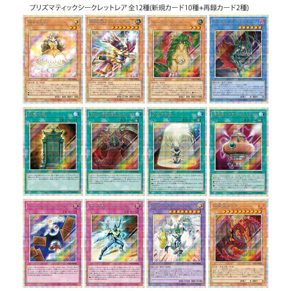 コナミデジタルエンタテインメント 【5パック】遊戯王OCG LIMITED PACK