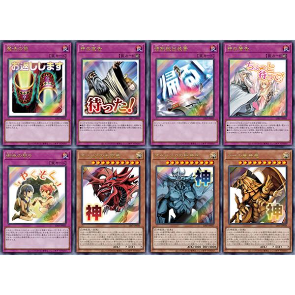 コナミデジタルエンタテインメント 【5パック】遊戯王OCGデュエル