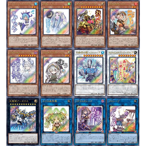 コナミデジタルエンタテインメント 【1パック】遊戯王OCGデュエル