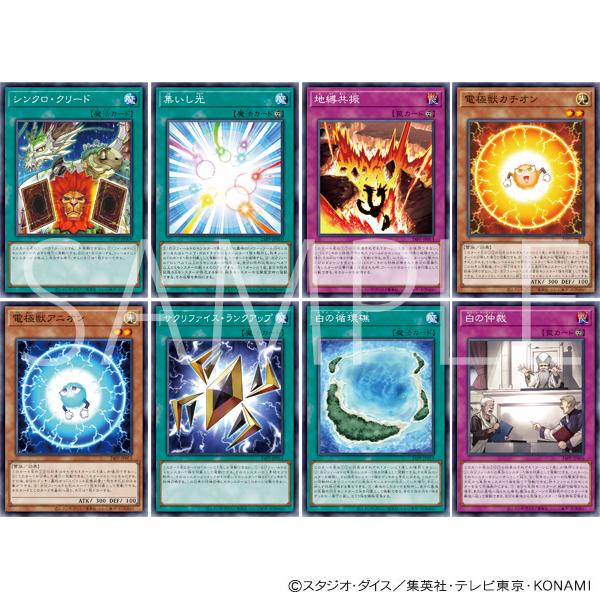 コナミデジタルエンタテインメント 遊戯王OCGデュエルモンスターズ