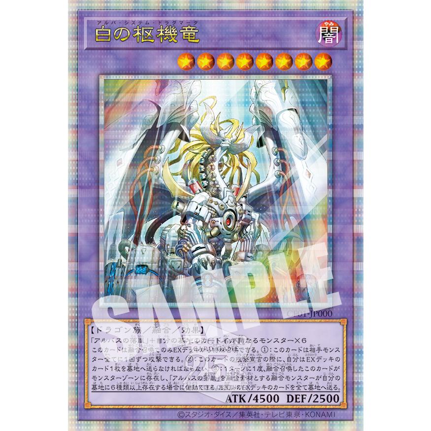 コナミデジタルエンタテインメント 【新品未開封】遊戯王OCGデュエル