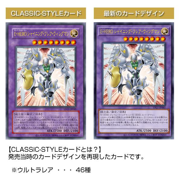 コナミデジタルエンタテインメント 【1BOX】遊戯王OCG LIMITED PACK GX