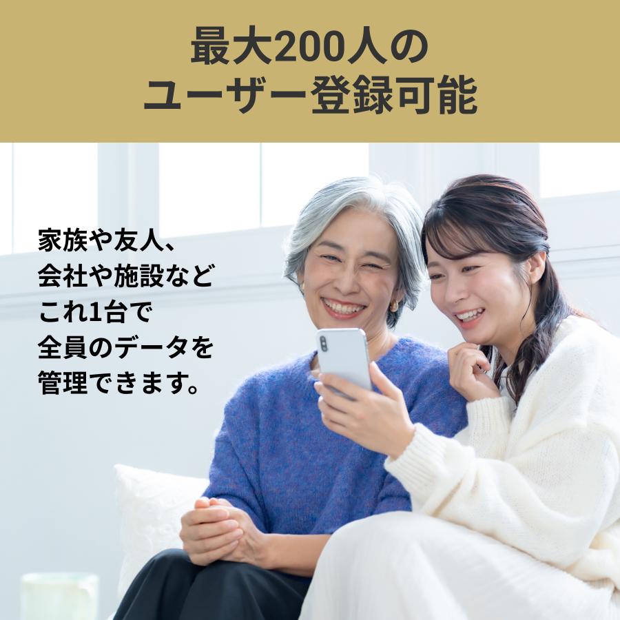 体組成計 56項目搭載 Medifeel 全身スキャン スマホ連動 体重計 体脂肪