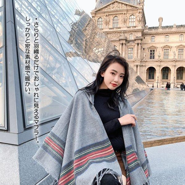 爆買 ポンチョ フード付 ストール 大判 ケープ フード付き チェック