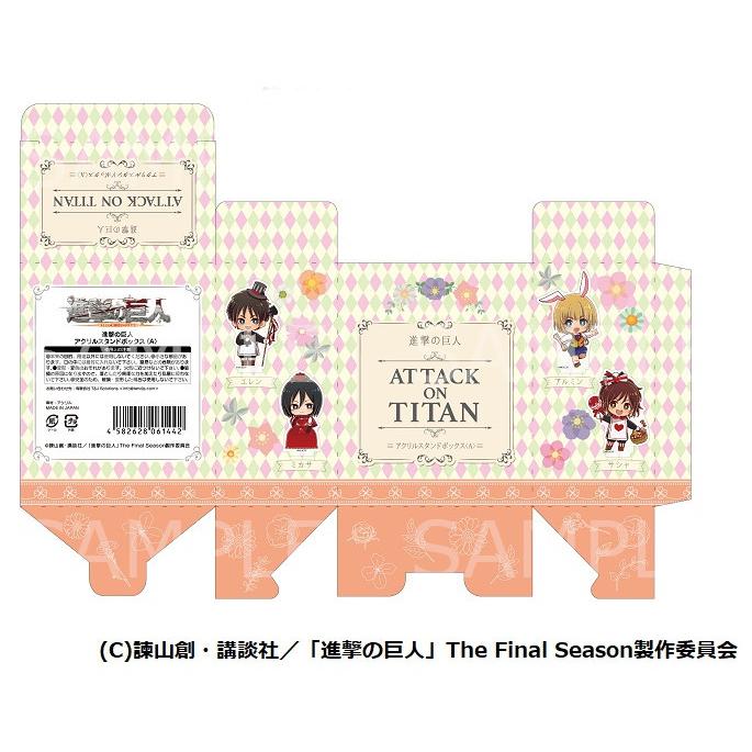 03/24 発送予定】 TVアニメ「 進撃の巨人」アクリルスタンドボックスA