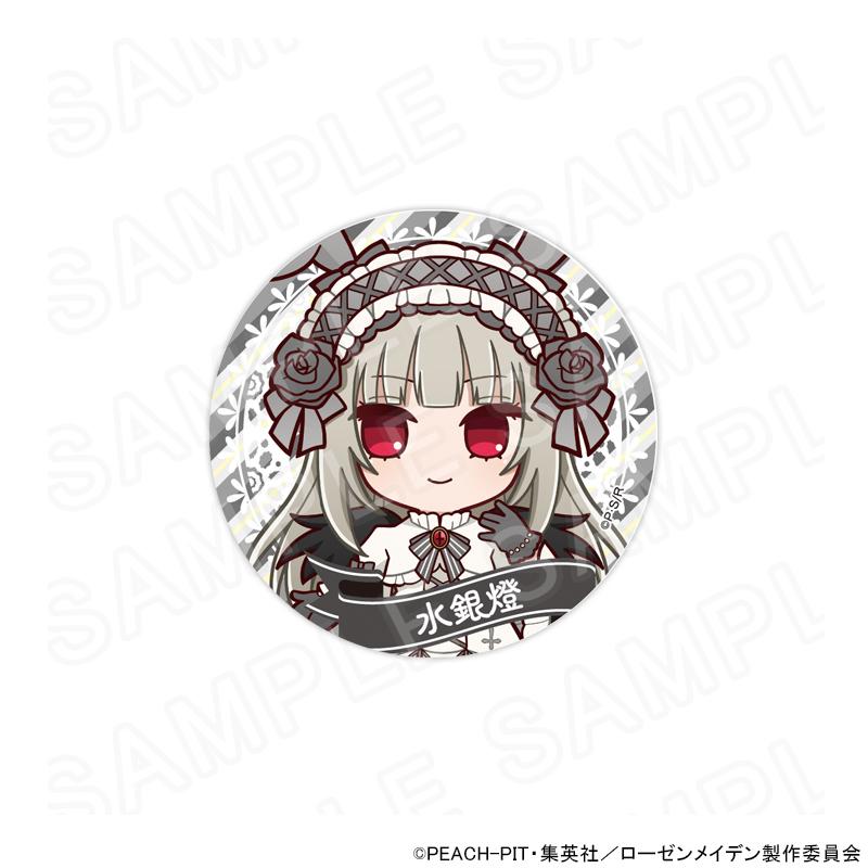 03/28 発送予定】 TVアニメ『ローゼンメイデン』 ミニキャラ缶バッジ