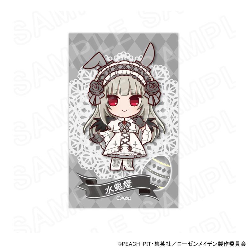 03/21 発送予定】 TVアニメ『ローゼンメイデン』 トレーディングカード