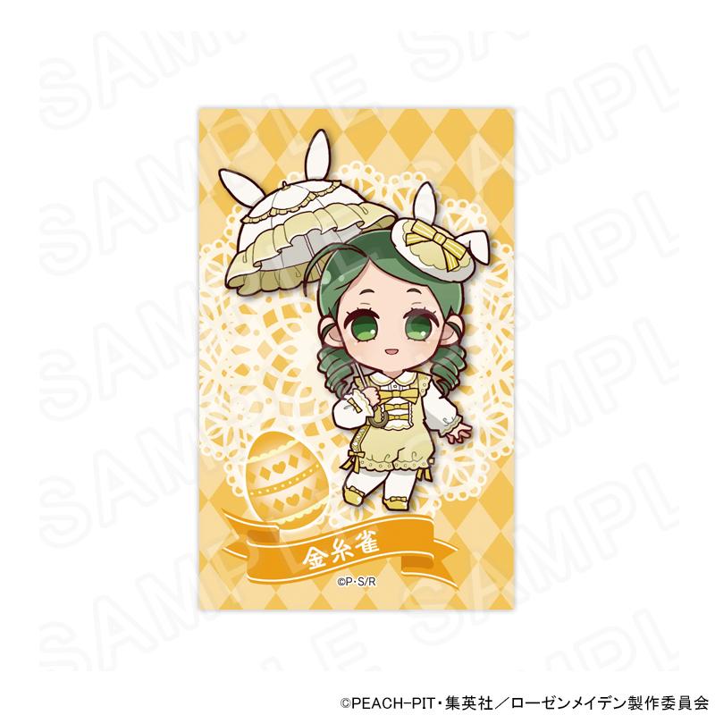 03/28 発送予定】 TVアニメ『ローゼンメイデン』 トレーディングカード