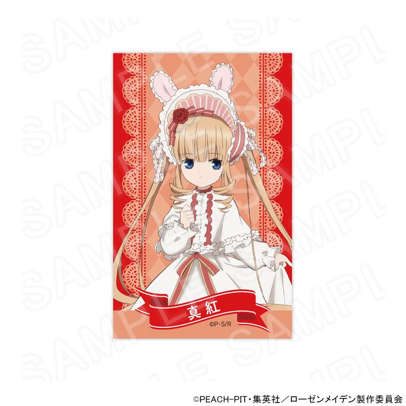 03/21 発送予定】 TVアニメ『ローゼンメイデン』 トレーディングカード