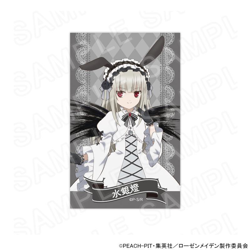 03/28 発送予定】 TVアニメ『ローゼンメイデン』 トレーディングカード