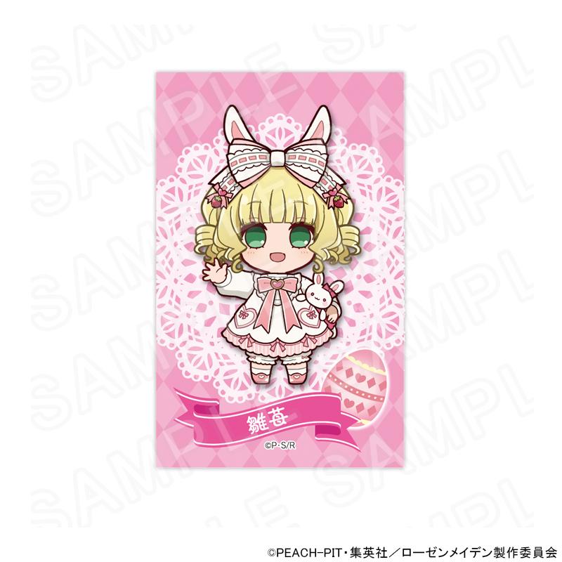 03/28 発送予定】 TVアニメ『ローゼンメイデン』 トレーディングカード