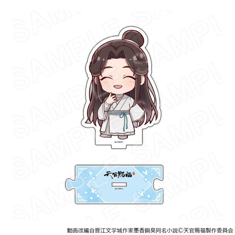 03/24 発送予定】 アニメ「天官賜福 貮」 ミニキャラアクリルスタンド