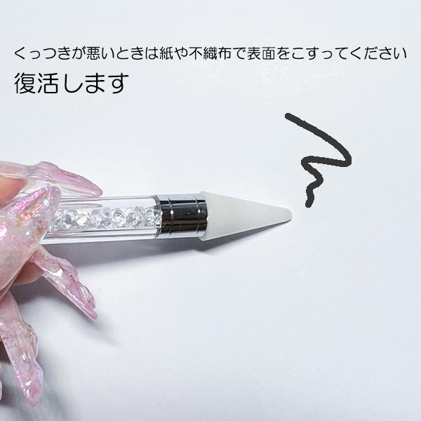 ネイル ピックアップツール ワックスペン 粘着棒 ストーン ツイーザー