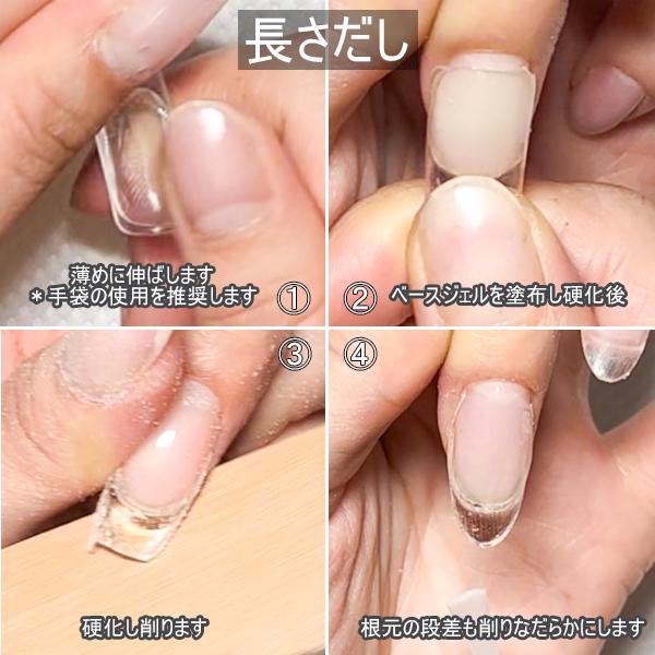 Wiz noel SCULP GUMMY ジェルネイル ネイル スカルプ 長さだし