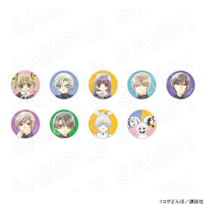 03/16 発送予定】 漫画「かみちゃまかりん」トレーディング缶バッジvol