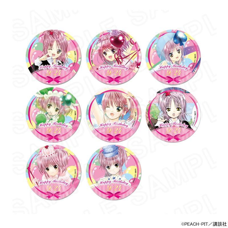 03/20 発送予定】 しゅごキャラ！ 日奈森あむバースデー缶バッジ