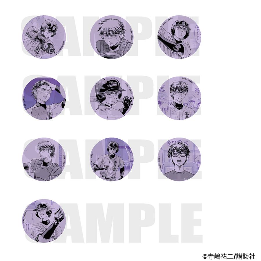 予約 03/18 発送予定】 原作 ダイヤのA actII コレクション缶バッジ