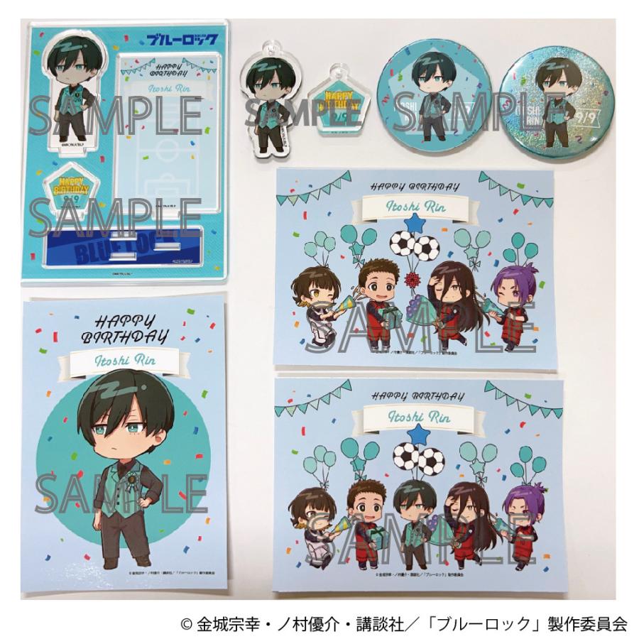 予約 03/24 発送予定】 TVアニメ『ブルーロック』 バースデー グッズ