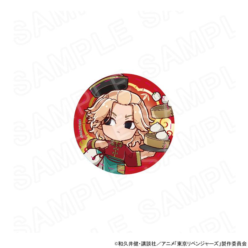 予約 03/23 発送予定】 TVアニメ『東京リベンジャーズ』 中華カフェ